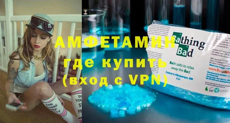 закладки  Анапа  Amphetamine VHQ 