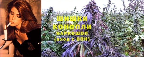 экстази Бронницы