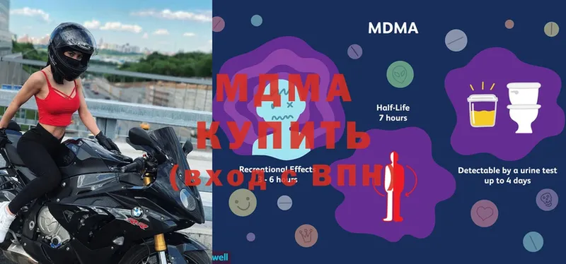 MDMA crystal  продажа наркотиков  Анапа 